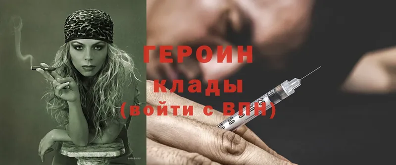 Купить наркотик аптеки Переславль-Залесский Галлюциногенные грибы  КОКАИН  МЕФ  АМФЕТАМИН  Каннабис  ГАШ 